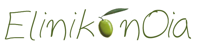 Elinikon Oia